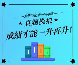 2018年二級建造師《市政實務》模擬一