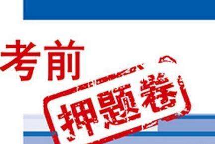 2020年一級建造師《市政實務(wù)》模擬題