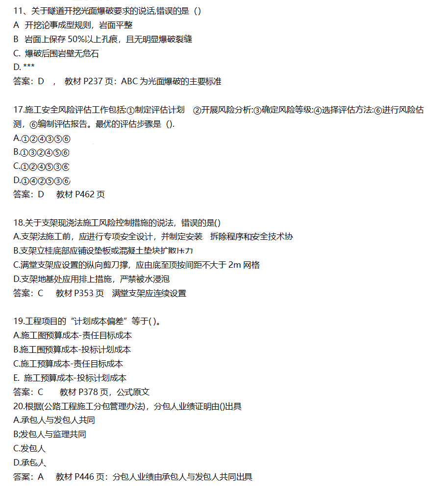 微信圖片_20200922164219.png