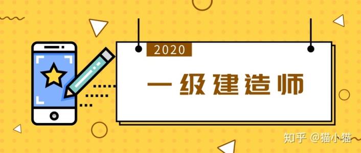 注意！2022版一建新教材已上市，變動高達(dá)25%！