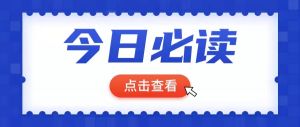 二造證書(shū)需求大嗎？到底值不值得考？