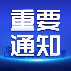 提醒：2019陜西二造準(zhǔn)考證打印入口已開通！