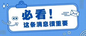 造價師考試難度幾何？2019年一級造價師應(yīng)該怎么備考？